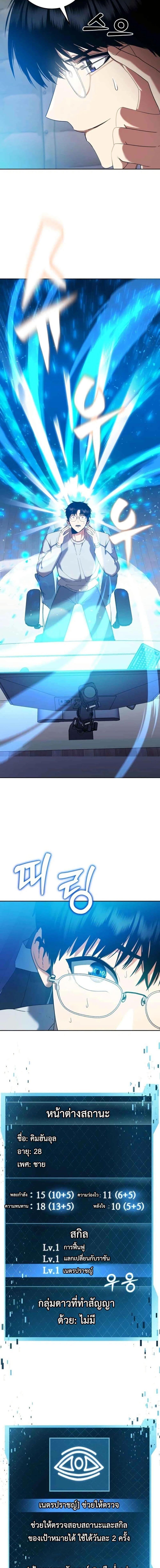 Manga-lc-com อ่านมังงะ อ่านการ์ตูน ออนไลน์ ฟรี Fight Monsters with Monsters ตอนที่ 1 2 3 4 5 6 7 8 9 10 11 12 13 14 ฟรี ไม่มีโฆษณา Manga-lc - อ่าน มังงะ อ่าน การ์ตูน ออนไลน์ อ่านมังงะ ฟรี