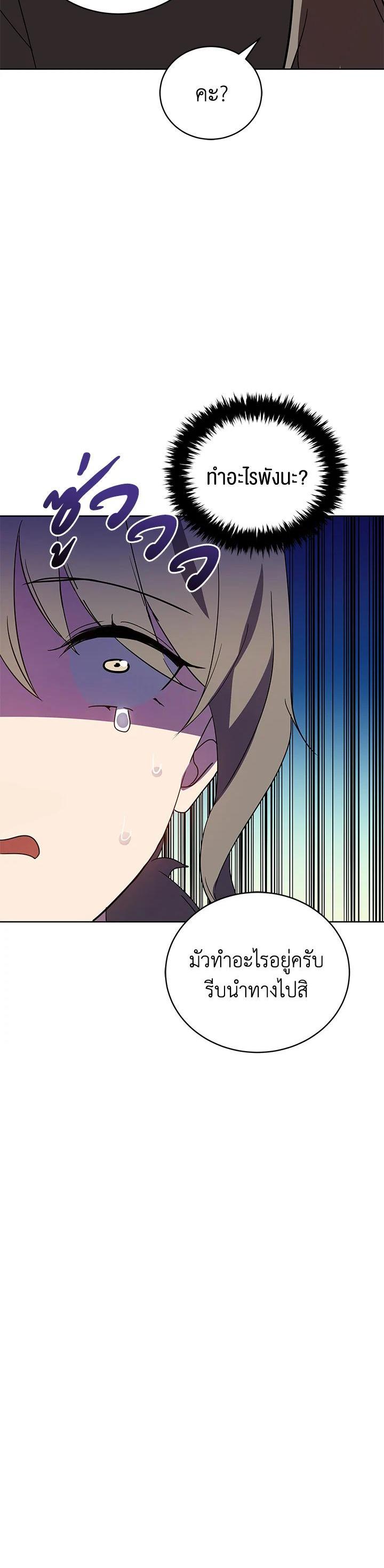 Manga-lc-com อ่านมังงะ อ่านการ์ตูน ออนไลน์ ฟรี The Descent of the Demonic Master ตอนที่ 1 2 3 4 5 6 7 8 9 10 11 12 13 14 ฟรี ไม่มีโฆษณา Manga-lc - อ่าน มังงะ อ่าน การ์ตูน ออนไลน์ อ่านมังงะ ฟรี