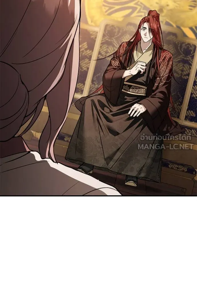 ยามหมาป่าทมิฬ ตอนที่ 61 รูปที่ 112