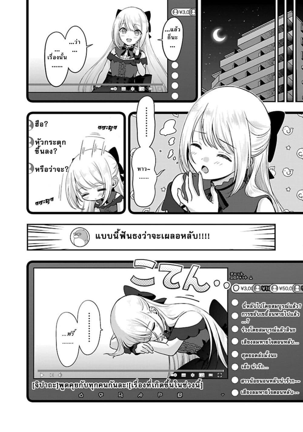 Manga-lc-com อ่านมังงะ อ่านการ์ตูน ออนไลน์ ฟรี Shitsuren Shita Node Vtuber Hajimeta ตอนที่ 1 2 3 4 5 6 7 8 9 10 11 12 13 14 ฟรี ไม่มีโฆษณา Manga-lc - อ่าน มังงะ อ่าน การ์ตูน ออนไลน์ อ่านมังงะ ฟรี