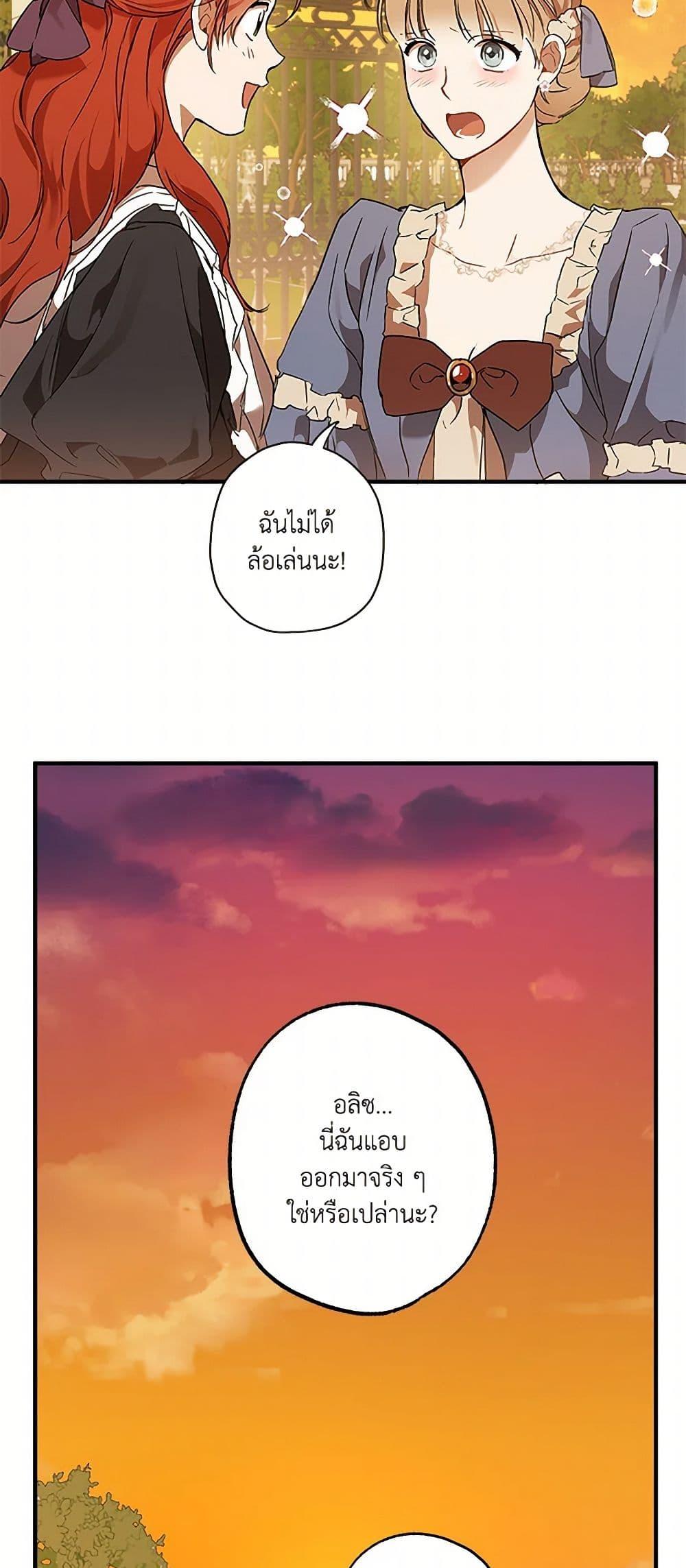 Manga-lc-com อ่านมังงะ อ่านการ์ตูน ออนไลน์ ฟรี It Was All a Mistake ตอนที่ 1 2 3 4 5 6 7 8 9 10 11 12 13 14 ฟรี ไม่มีโฆษณา Manga-lc - อ่าน มังงะ อ่าน การ์ตูน ออนไลน์ อ่านมังงะ ฟรี