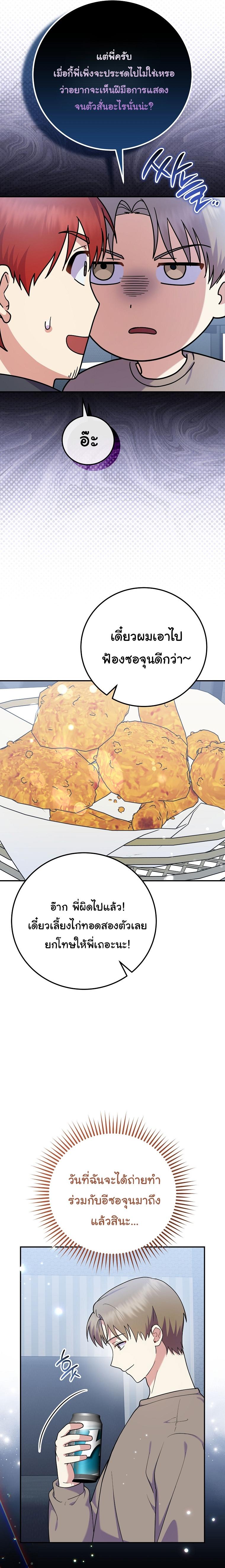 Manga-lc-com อ่านมังงะ อ่านการ์ตูน ออนไลน์ ฟรี Superstar From Age 0 ตอนที่ 1 2 3 4 5 6 7 8 9 10 11 12 13 14 ฟรี ไม่มีโฆษณา Manga-lc - อ่าน มังงะ อ่าน การ์ตูน ออนไลน์ อ่านมังงะ ฟรี
