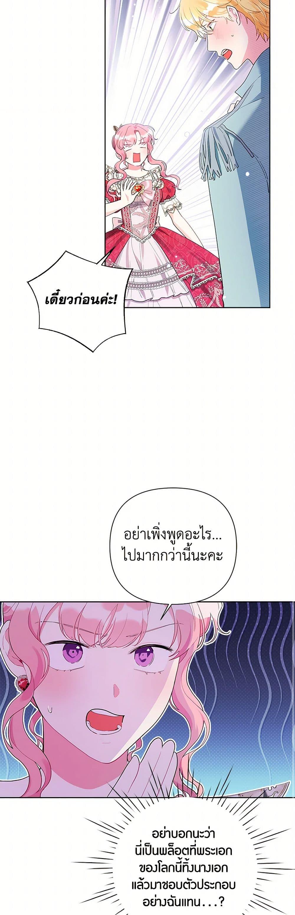 Manga-lc-com อ่านมังงะ อ่านการ์ตูน ออนไลน์ ฟรี The Archvillain’s Daughter-in-Law ตอนที่ 1 2 3 4 5 6 7 8 9 10 11 12 13 14 ฟรี ไม่มีโฆษณา Manga-lc - อ่าน มังงะ อ่าน การ์ตูน ออนไลน์ อ่านมังงะ ฟรี