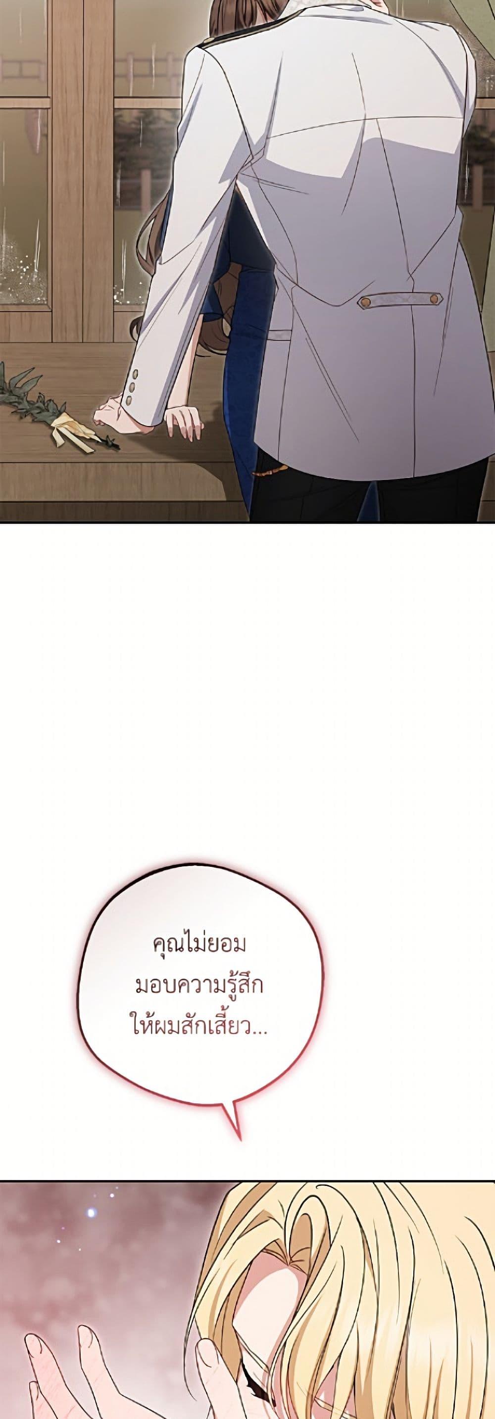 Manga-lc-com อ่านมังงะ อ่านการ์ตูน ออนไลน์ ฟรี The Villainess Is Shy In Receiving Love ตอนที่ 1 2 3 4 5 6 7 8 9 10 11 12 13 14 ฟรี ไม่มีโฆษณา Manga-lc - อ่าน มังงะ อ่าน การ์ตูน ออนไลน์ อ่านมังงะ ฟรี