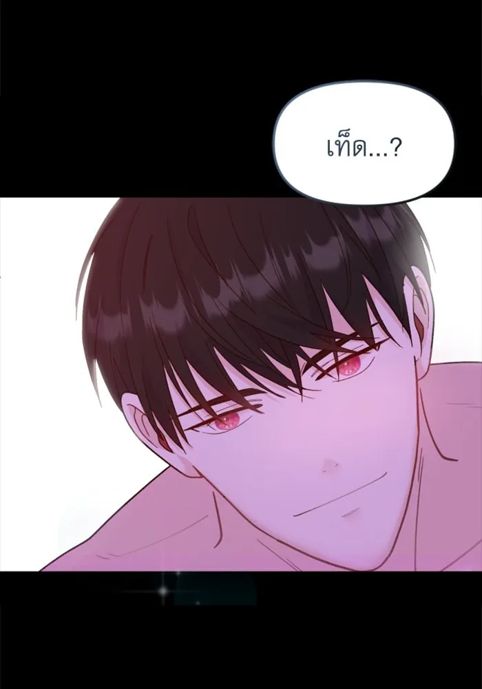 ไม่รักให้ตาย ตอนที่ 9 รูปที่ 139