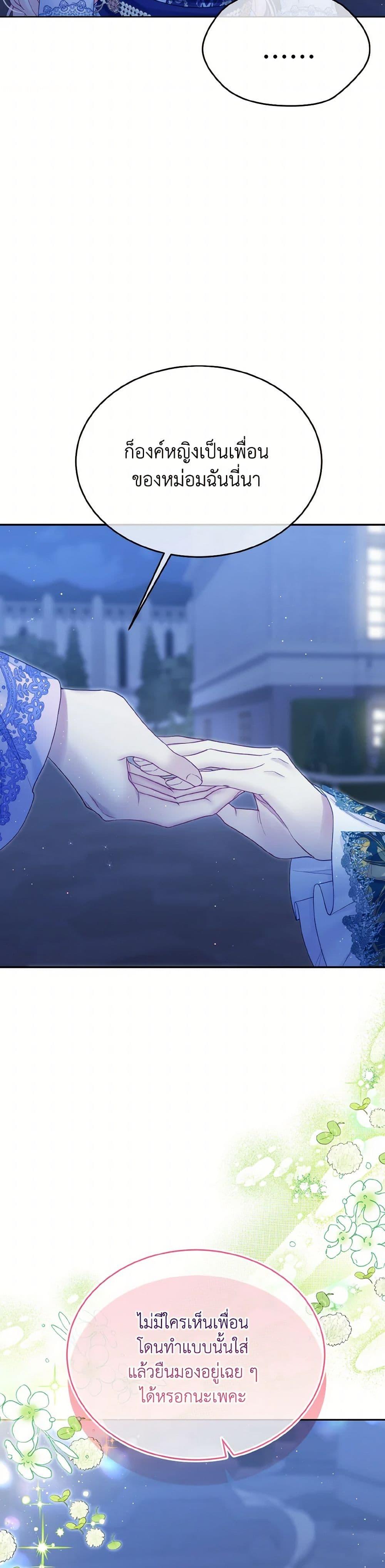 Manga-lc-com อ่านมังงะ อ่านการ์ตูน ออนไลน์ ฟรี My Hubby Is Too Cute! ตอนที่ 1 2 3 4 5 6 7 8 9 10 11 12 13 14 ฟรี ไม่มีโฆษณา Manga-lc - อ่าน มังงะ อ่าน การ์ตูน ออนไลน์ อ่านมังงะ ฟรี