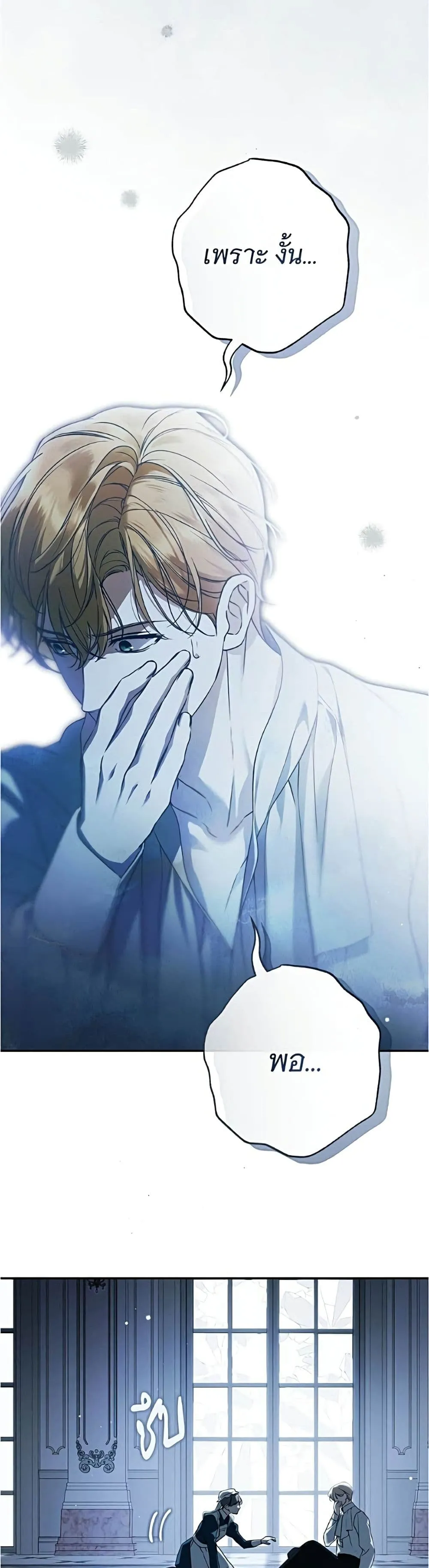 Manga-lc-com อ่านมังงะ อ่านการ์ตูน ออนไลน์ ฟรี The Count’s Secret Maid ตอนที่ 1 2 3 4 5 6 7 8 9 10 11 12 13 14 ฟรี ไม่มีโฆษณา Manga-lc - อ่าน มังงะ อ่าน การ์ตูน ออนไลน์ อ่านมังงะ ฟรี
