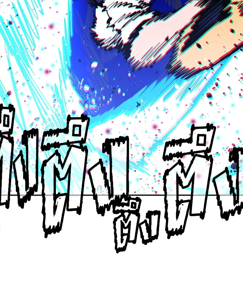 Player ตอนที่ 74 รูปที่ 91