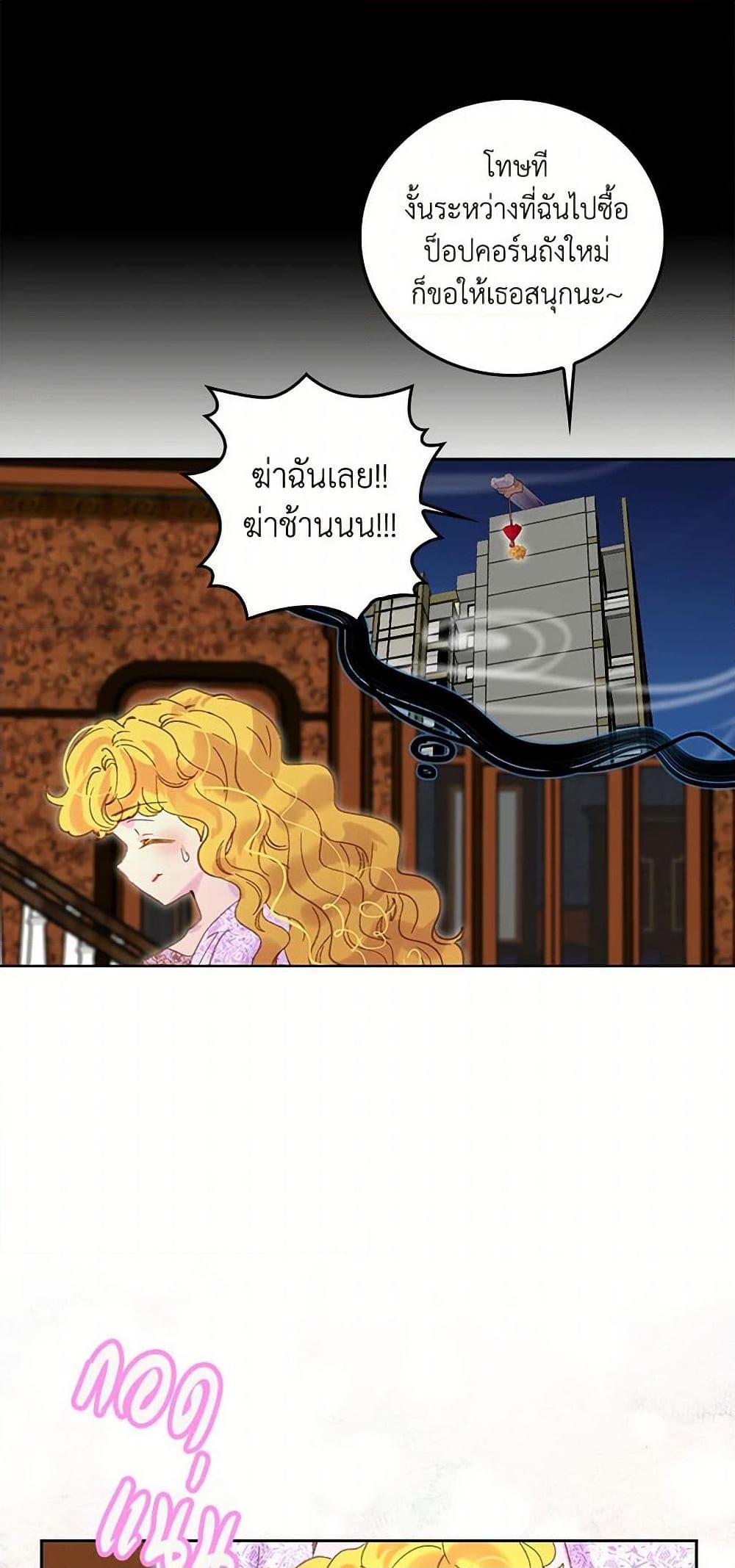 Manga-lc-com อ่านมังงะ อ่านการ์ตูน ออนไลน์ ฟรี Miss Not-So Sidekick ตอนที่ 1 2 3 4 5 6 7 8 9 10 11 12 13 14 ฟรี ไม่มีโฆษณา Manga-lc - อ่าน มังงะ อ่าน การ์ตูน ออนไลน์ อ่านมังงะ ฟรี