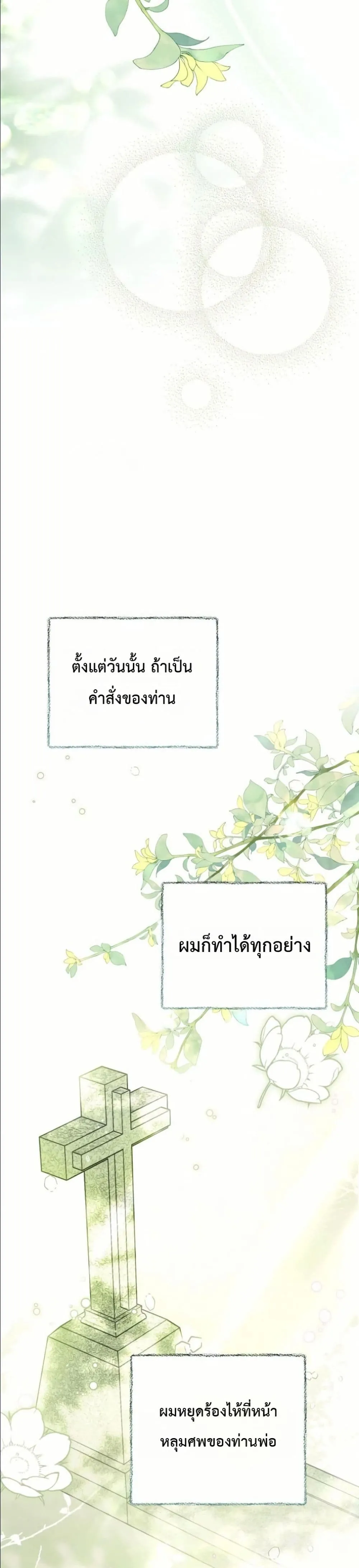 Manga-lc-com อ่านมังงะ อ่านการ์ตูน ออนไลน์ ฟรี This Is What Revenge Looks Like ตอนที่ 1 2 3 4 5 6 7 8 9 10 11 12 13 14 ฟรี ไม่มีโฆษณา Manga-lc - อ่าน มังงะ อ่าน การ์ตูน ออนไลน์ อ่านมังงะ ฟรี