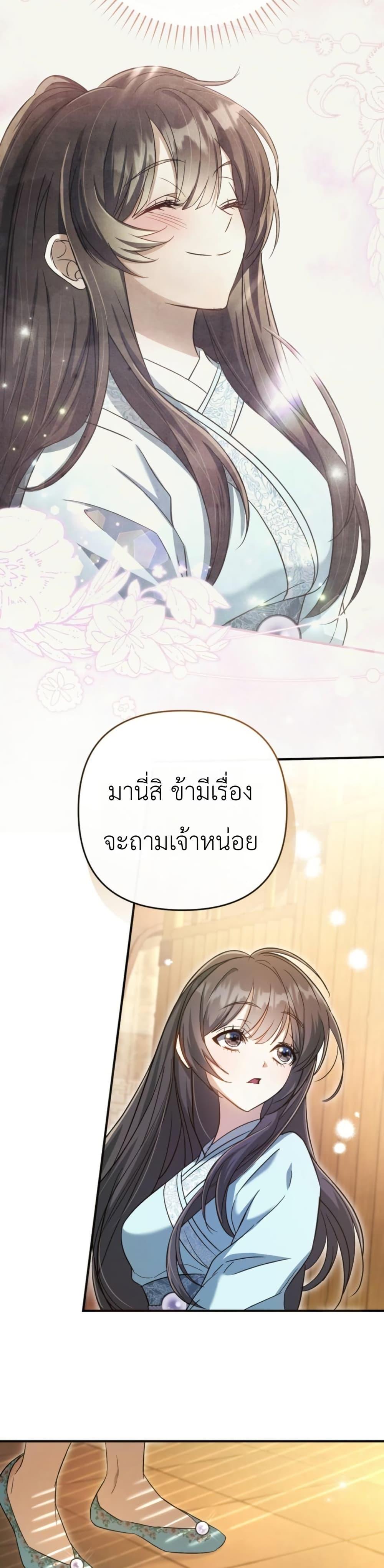 Manga-lc-com อ่านมังงะ อ่านการ์ตูน ออนไลน์ ฟรี The Heavenly Demon Cults Strongest Maid ตอนที่ 1 2 3 4 5 6 7 8 9 10 11 12 13 14 ฟรี ไม่มีโฆษณา Manga-lc - อ่าน มังงะ อ่าน การ์ตูน ออนไลน์ อ่านมังงะ ฟรี