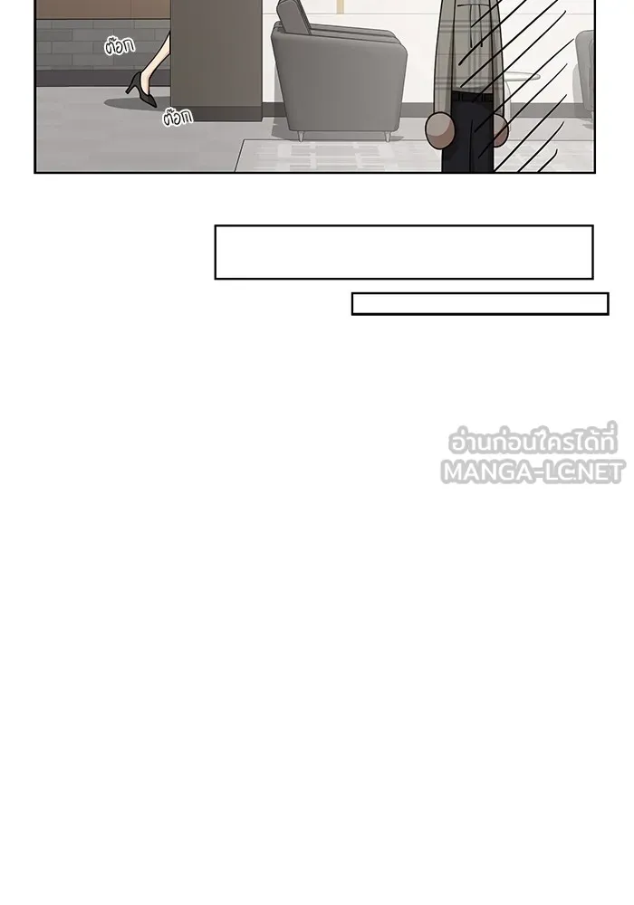 ความรักของอิซอบ ตอนที่ 20 รูปที่ 72