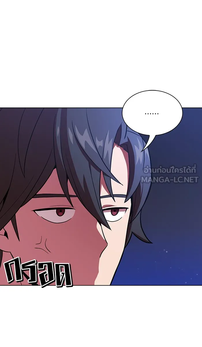 ผู้เล่นขั้นเทพแห่งหอคอยฝึกสอน ตอนที่ 18 รูปที่ 36