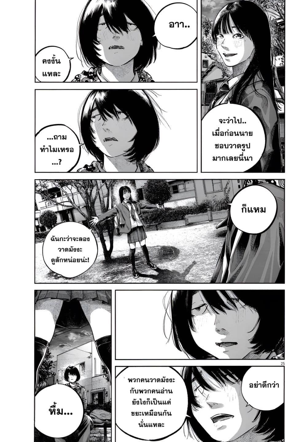 Manga-lc-com อ่านมังงะ อ่านการ์ตูน ออนไลน์ ฟรี I Didn’t Go to the Graduation Ceremony ตอนที่ 1 2 3 4 5 6 7 8 9 10 11 12 13 14 ฟรี ไม่มีโฆษณา Manga-lc - อ่าน มังงะ อ่าน การ์ตูน ออนไลน์ อ่านมังงะ ฟรี