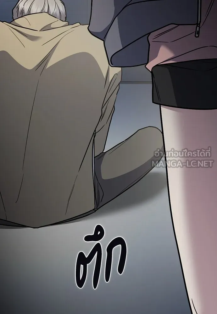 รักแล้วห้ามเลิก ตอนที่ 31 รูปที่ 153