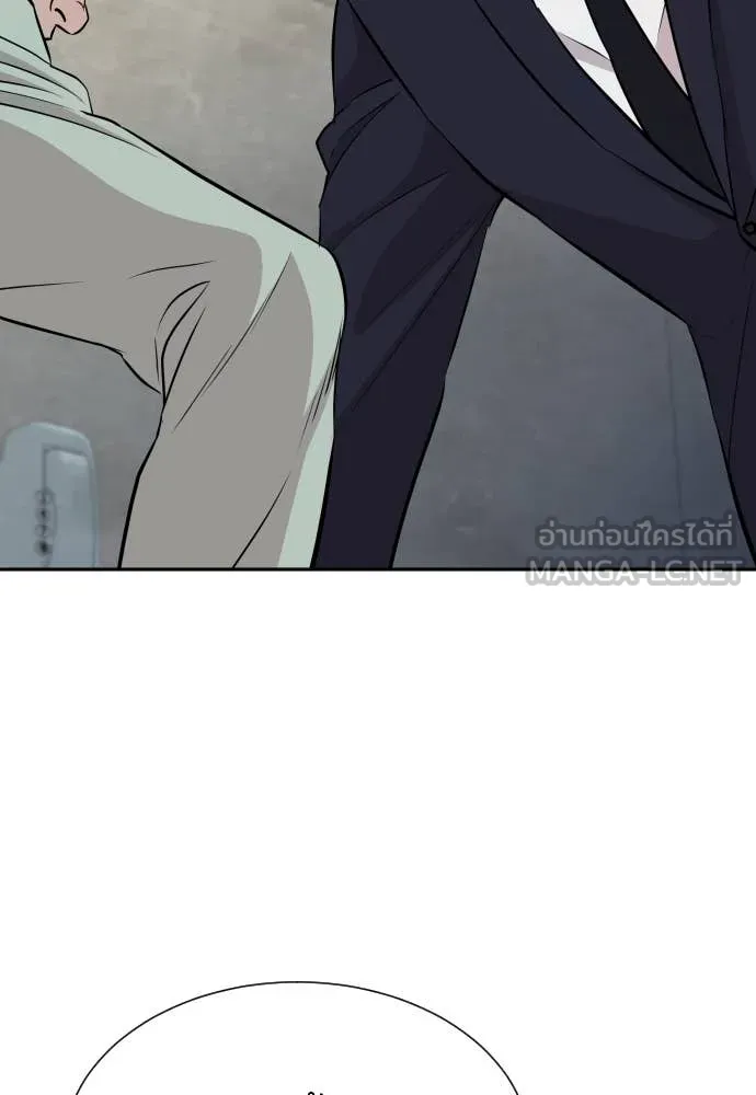 หลานอัจฉริยะ ตอนที่ 50 รูปที่ 107