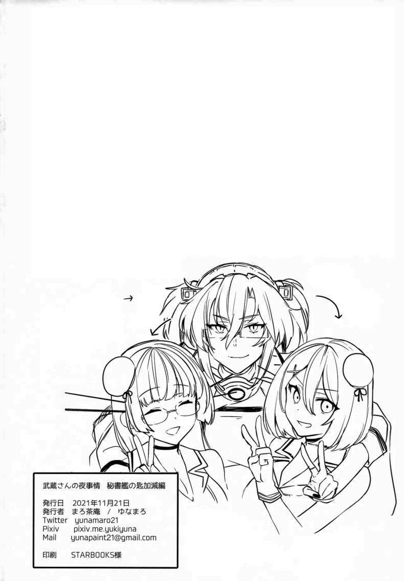 Doujin-Lc- อ่าน โดจิน มังฮวา เกาหลี ญี่ปุ่น จีน แปลไทย เรื่องที่เธอกังวลใจ (Yunamaro) (Kantai Collection -KanColle-) ตอนที่ 1 2 3 4 5 6 7 8 9 10 11 12 13 14 ฟรี ไม่มีโฆษณา อ่าน โดจิน Manhwa เกาหลี ญี่ปุ่น จีน เรามีครบ คัดมาให้เน้นๆ โดจิน 18+ รับประกันความฟินโดย  Doujin Lc