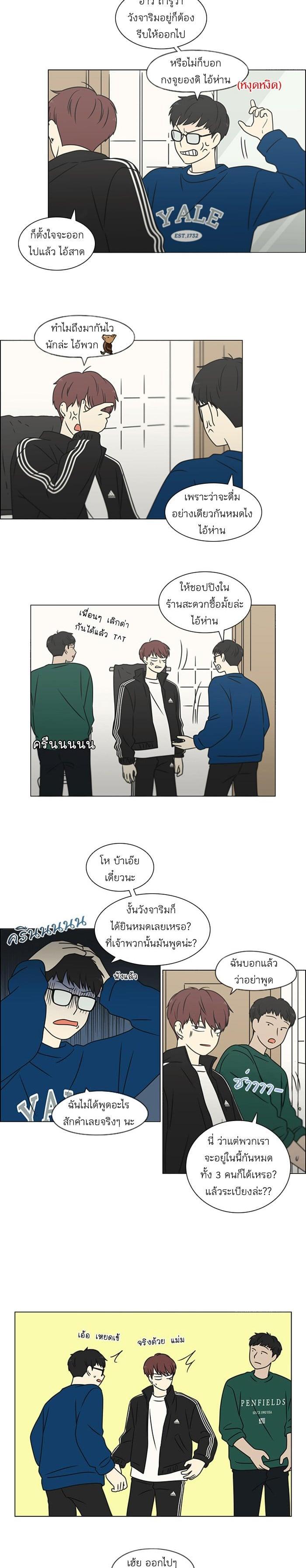 Manga-lc-com อ่านมังงะ อ่านการ์ตูน ออนไลน์ ฟรี Love Revolution รักนี้ต้องปฏิวัติ ตอนที่ 1 2 3 4 5 6 7 8 9 10 11 12 13 14 ฟรี ไม่มีโฆษณา Manga-lc - อ่าน มังงะ อ่าน การ์ตูน ออนไลน์ อ่านมังงะ ฟรี