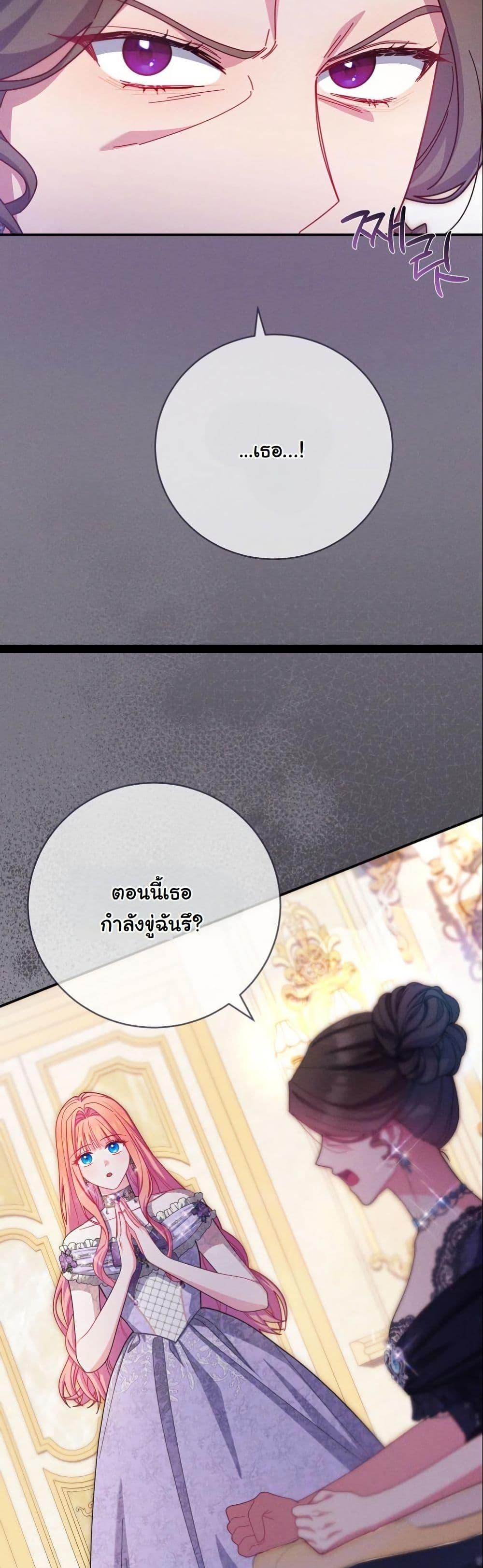 Manga-lc-com อ่านมังงะ อ่านการ์ตูน ออนไลน์ ฟรี How to Survive as a Villainess on the Verge of Death ตอนที่ 1 2 3 4 5 6 7 8 9 10 11 12 13 14 ฟรี ไม่มีโฆษณา Manga-lc - อ่าน มังงะ อ่าน การ์ตูน ออนไลน์ อ่านมังงะ ฟรี