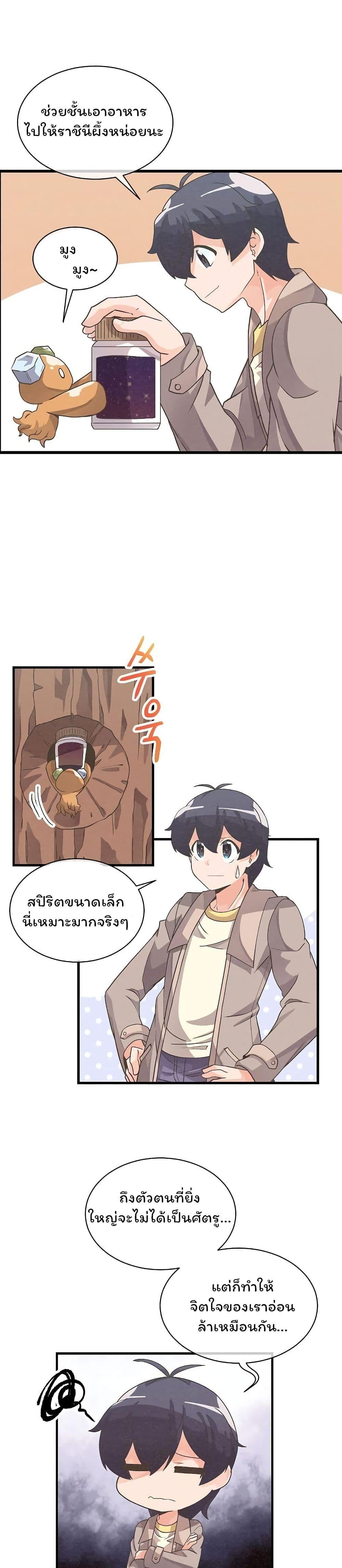 Manga-lc-com อ่านมังงะ อ่านการ์ตูน ออนไลน์ ฟรี Spirit Farmer ตอนที่ 1 2 3 4 5 6 7 8 9 10 11 12 13 14 ฟรี ไม่มีโฆษณา Manga-lc - อ่าน มังงะ อ่าน การ์ตูน ออนไลน์ อ่านมังงะ ฟรี