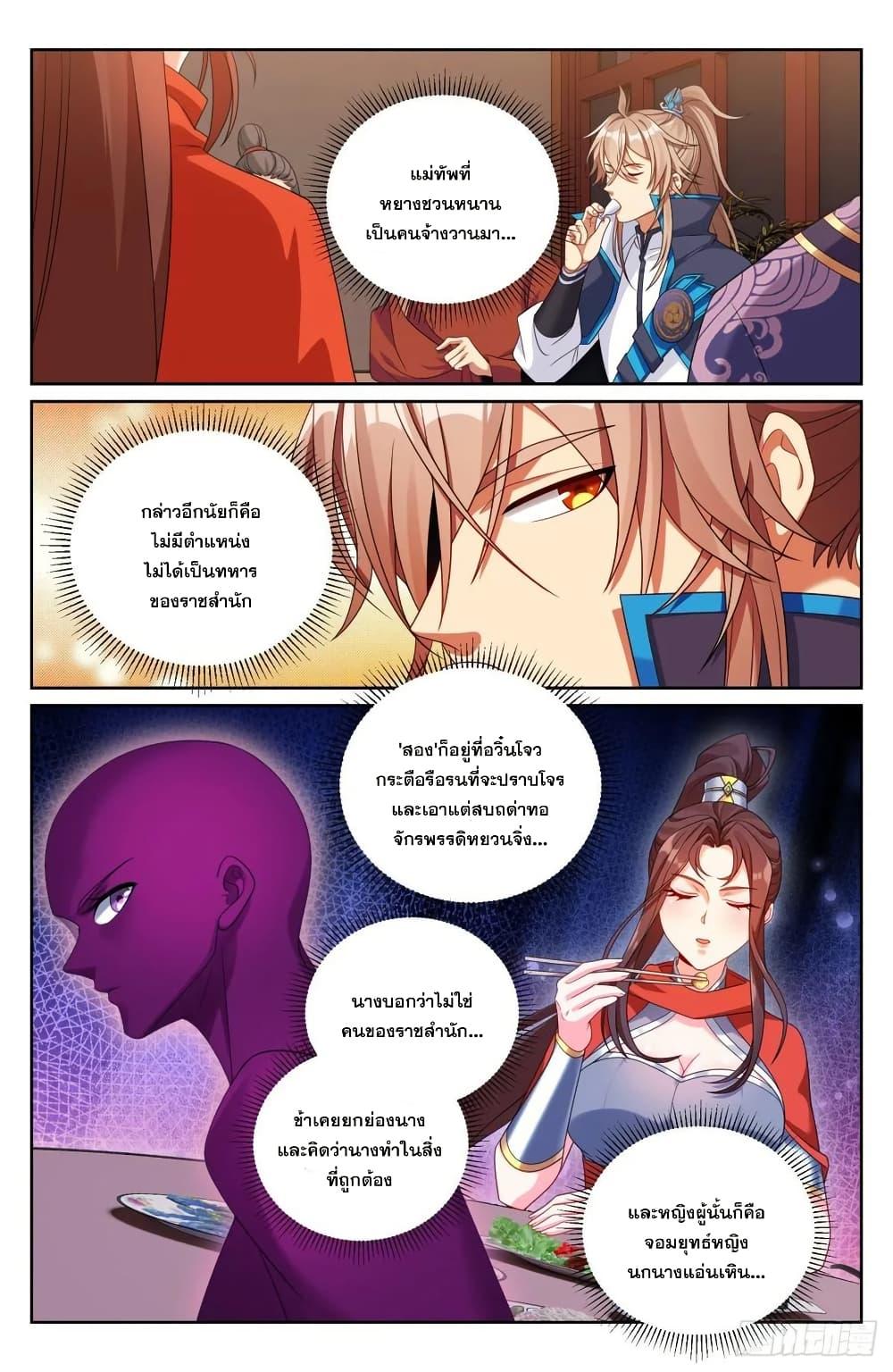 Manga-lc-com อ่านมังงะ อ่านการ์ตูน ออนไลน์ ฟรี Nightwatcher ตอนที่ 1 2 3 4 5 6 7 8 9 10 11 12 13 14 ฟรี ไม่มีโฆษณา Manga-lc - อ่าน มังงะ อ่าน การ์ตูน ออนไลน์ อ่านมังงะ ฟรี