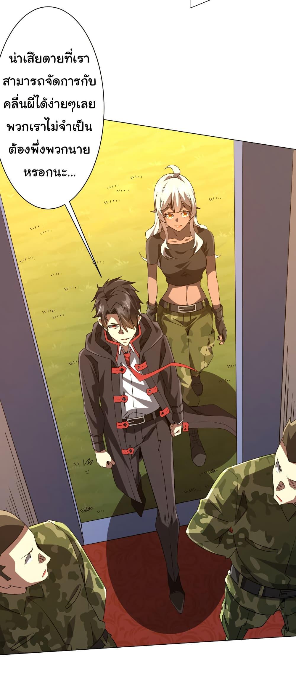 Manga-lc-com อ่านมังงะ อ่านการ์ตูน ออนไลน์ ฟรี Start with Trillions of Coins ตอนที่ 1 2 3 4 5 6 7 8 9 10 11 12 13 14 ฟรี ไม่มีโฆษณา Manga-lc - อ่าน มังงะ อ่าน การ์ตูน ออนไลน์ อ่านมังงะ ฟรี