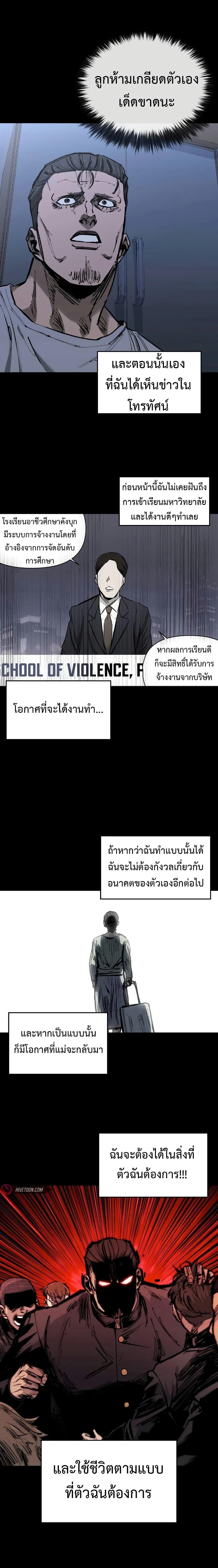 Manga-lc-com อ่านมังงะ อ่านการ์ตูน ออนไลน์ ฟรี High Class ตอนที่ 1 2 3 4 5 6 7 8 9 10 11 12 13 14 ฟรี ไม่มีโฆษณา Manga-lc - อ่าน มังงะ อ่าน การ์ตูน ออนไลน์ อ่านมังงะ ฟรี