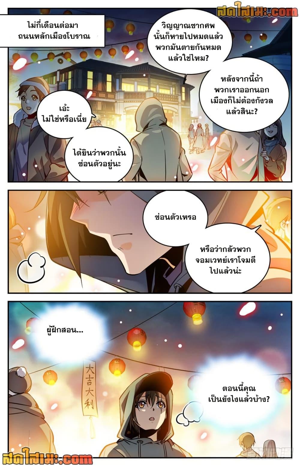 Manga-lc-com อ่านมังงะ อ่านการ์ตูน ออนไลน์ ฟรี Versatile Mage จอมเวทย์เต็มพิกัด ตอนที่ 1 2 3 4 5 6 7 8 9 10 11 12 13 14 ฟรี ไม่มีโฆษณา Manga-lc - อ่าน มังงะ อ่าน การ์ตูน ออนไลน์ อ่านมังงะ ฟรี