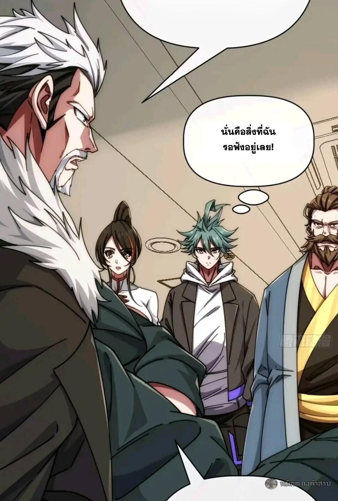 Manga-lc-com อ่านมังงะ อ่านการ์ตูน ออนไลน์ ฟรี Infinite Evolution From Zero ตอนที่ 1 2 3 4 5 6 7 8 9 10 11 12 13 14 ฟรี ไม่มีโฆษณา Manga-lc - อ่าน มังงะ อ่าน การ์ตูน ออนไลน์ อ่านมังงะ ฟรี