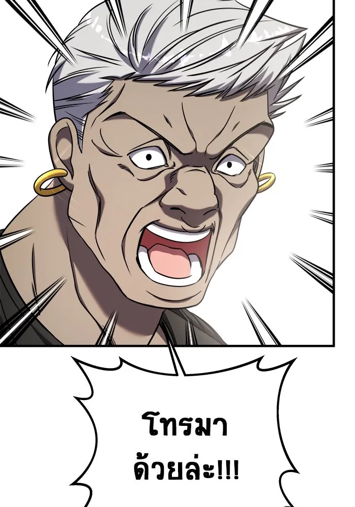 วายร้ายก็อยากมีรัก ตอนที่ 58 รูปที่ 172