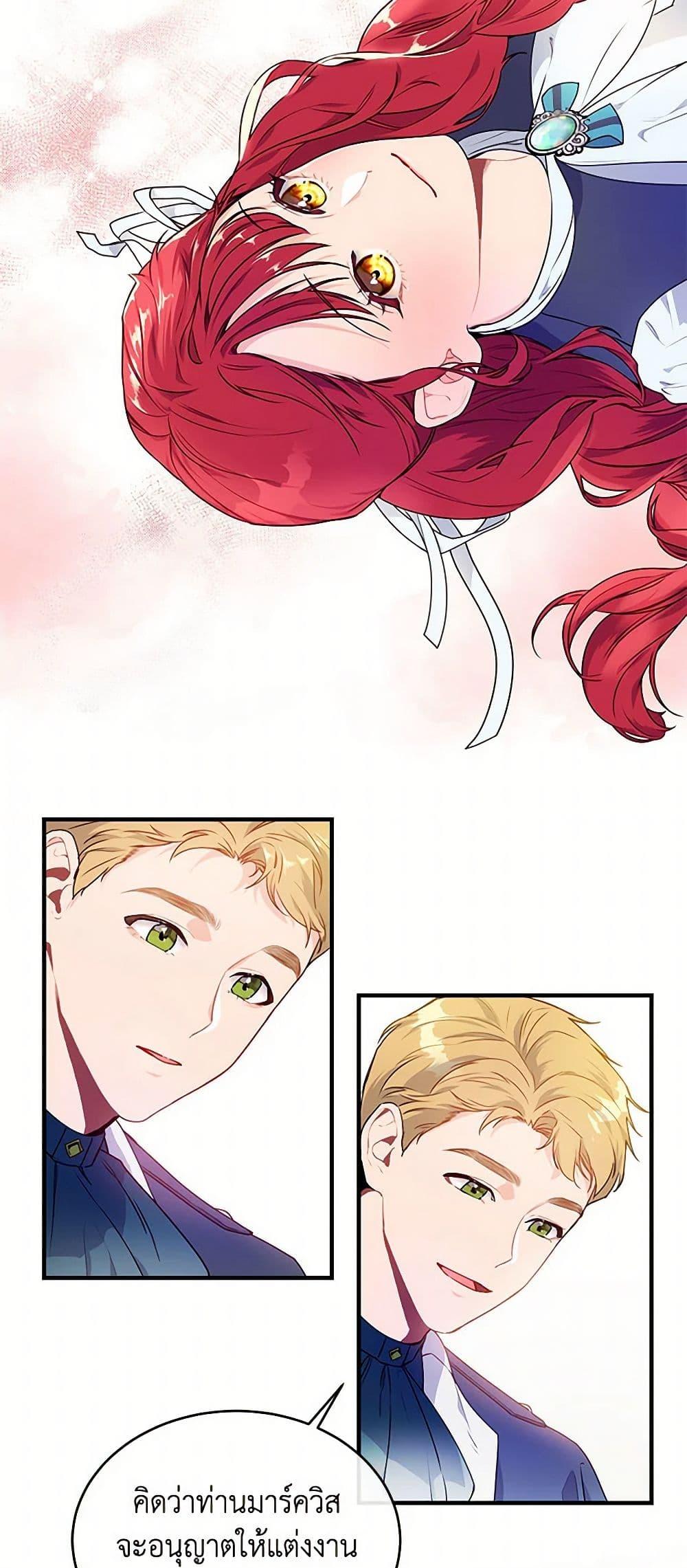 Manga-lc-com อ่านมังงะ อ่านการ์ตูน ออนไลน์ ฟรี The Elegant Sea of Savagery ตอนที่ 1 2 3 4 5 6 7 8 9 10 11 12 13 14 ฟรี ไม่มีโฆษณา Manga-lc - อ่าน มังงะ อ่าน การ์ตูน ออนไลน์ อ่านมังงะ ฟรี