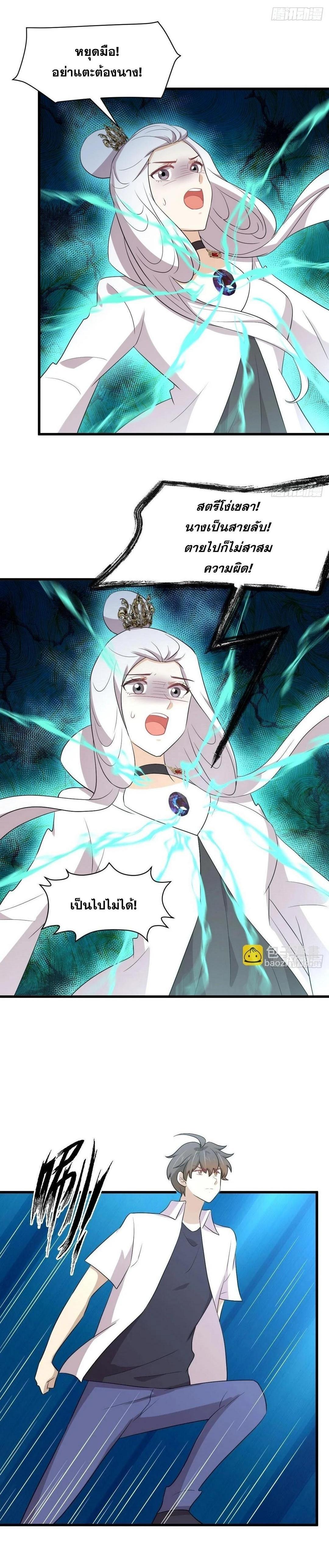 Manga-lc-com อ่านมังงะ อ่านการ์ตูน ออนไลน์ ฟรี Immortal Swordsman in the Reverse World ตอนที่ 1 2 3 4 5 6 7 8 9 10 11 12 13 14 ฟรี ไม่มีโฆษณา Manga-lc - อ่าน มังงะ อ่าน การ์ตูน ออนไลน์ อ่านมังงะ ฟรี