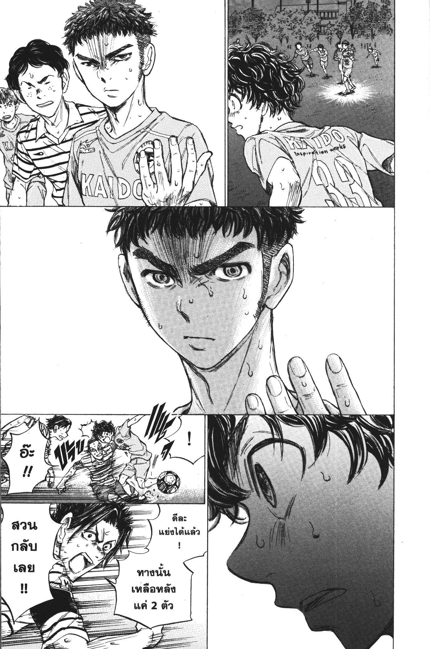 Manga-lc-com อ่านมังงะ อ่านการ์ตูน ออนไลน์ ฟรี Ao Ashi แข้งเด็กหัวใจนักสู้ ตอนที่ 1 2 3 4 5 6 7 8 9 10 11 12 13 14 ฟรี ไม่มีโฆษณา Manga-lc - อ่าน มังงะ อ่าน การ์ตูน ออนไลน์ อ่านมังงะ ฟรี