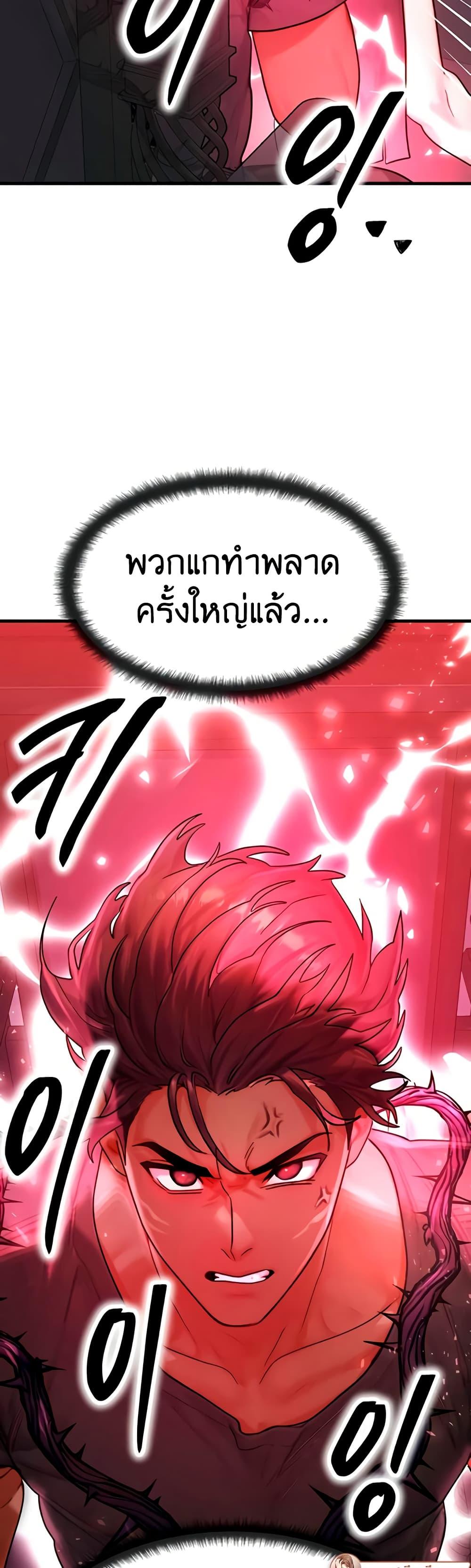 Doujin-Lc- อ่าน โดจิน มังฮวา เกาหลี ญี่ปุ่น จีน แปลไทย My Body Got Switched ตอนที่ 1 2 3 4 5 6 7 8 9 10 11 12 13 14 ฟรี ไม่มีโฆษณา อ่าน โดจิน Manhwa เกาหลี ญี่ปุ่น จีน เรามีครบ คัดมาให้เน้นๆ โดจิน 18+ รับประกันความฟินโดย  Doujin Lc