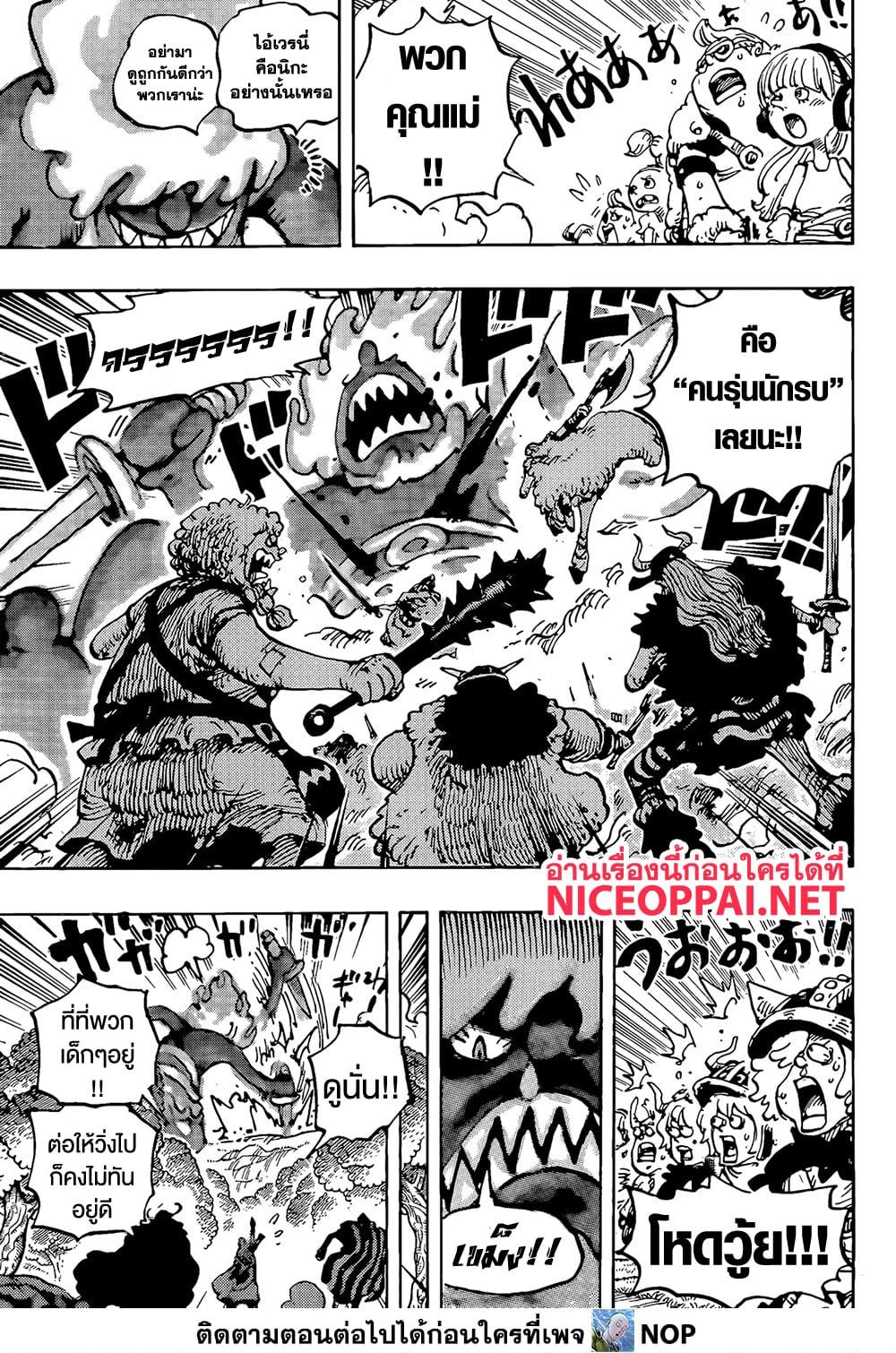 Manga-lc-com อ่านมังงะ อ่านการ์ตูน ออนไลน์ ฟรี One Piece ตอนที่ 1 2 3 4 5 6 7 8 9 10 11 12 13 14 ฟรี ไม่มีโฆษณา Manga-lc - อ่าน มังงะ อ่าน การ์ตูน ออนไลน์ อ่านมังงะ ฟรี