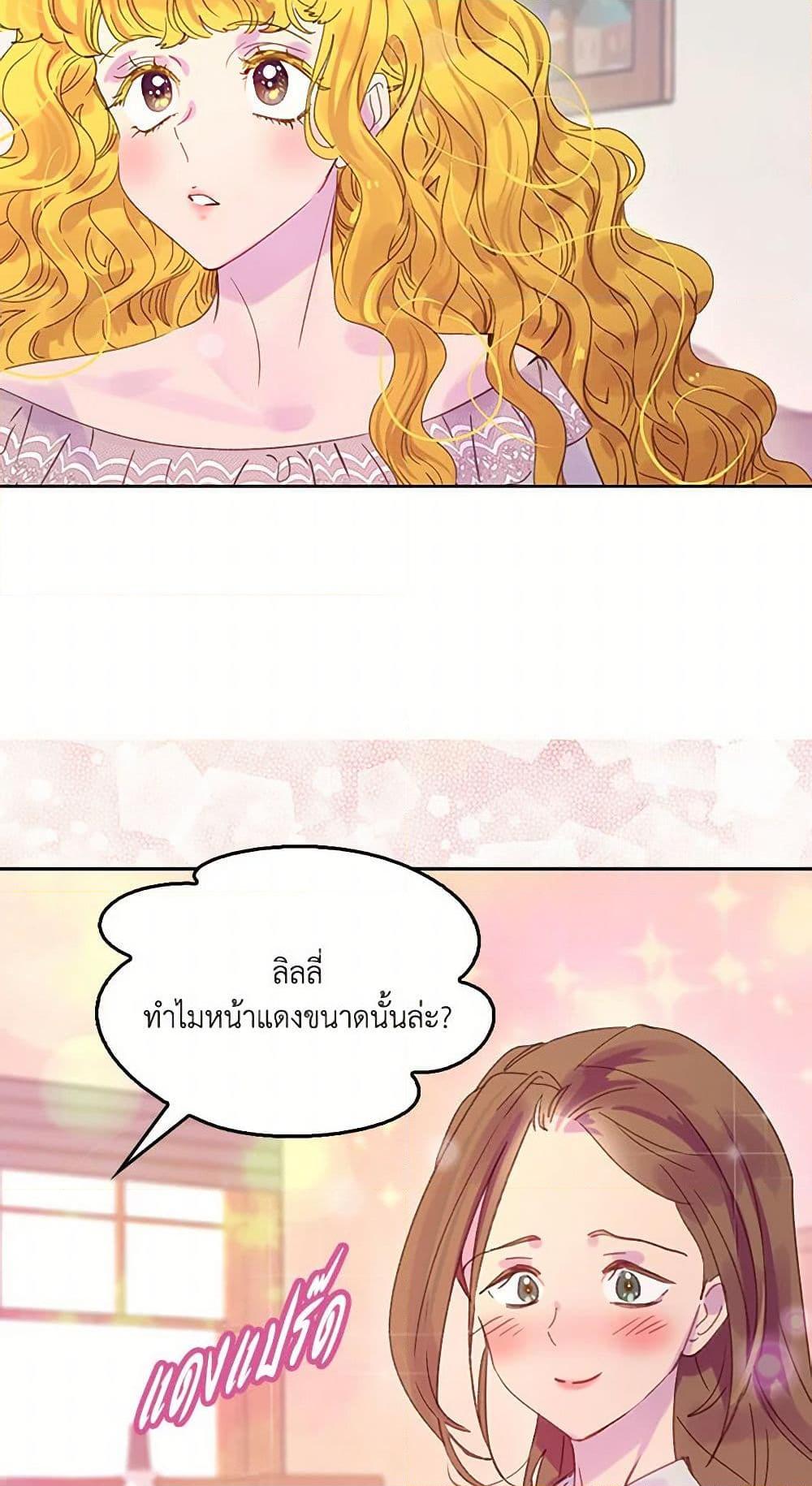 Manga-lc-com อ่านมังงะ อ่านการ์ตูน ออนไลน์ ฟรี Miss Not-So Sidekick ตอนที่ 1 2 3 4 5 6 7 8 9 10 11 12 13 14 ฟรี ไม่มีโฆษณา Manga-lc - อ่าน มังงะ อ่าน การ์ตูน ออนไลน์ อ่านมังงะ ฟรี