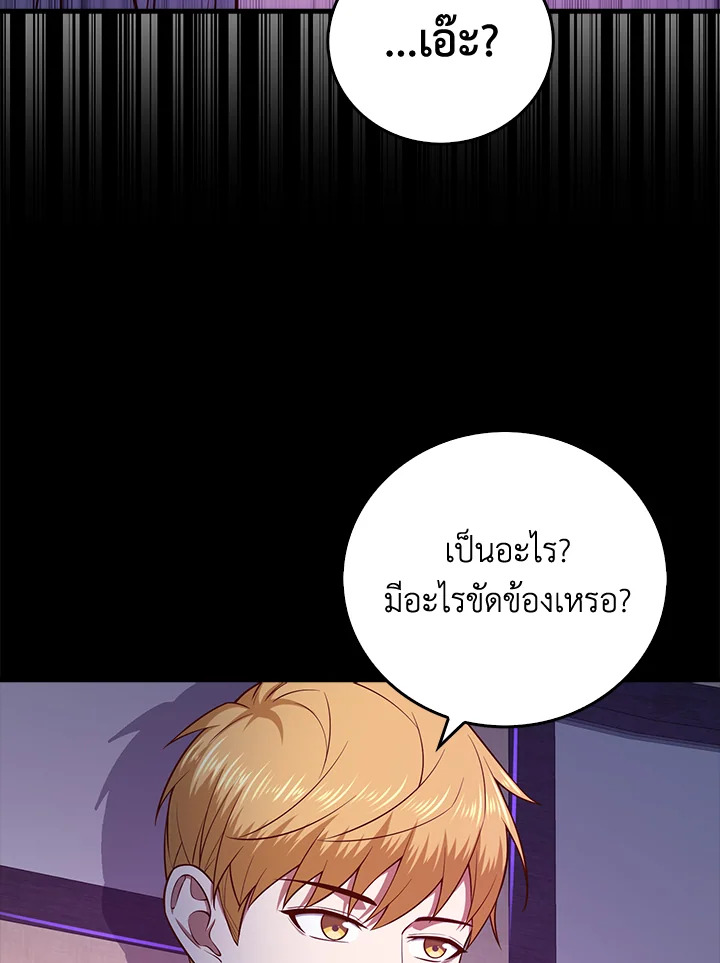 Manga-lc-com อ่านมังงะ อ่านการ์ตูน ออนไลน์ ฟรี The Lord of Coins ตอนที่ 1 2 3 4 5 6 7 8 9 10 11 12 13 14 ฟรี ไม่มีโฆษณา Manga-lc - อ่าน มังงะ อ่าน การ์ตูน ออนไลน์ อ่านมังงะ ฟรี