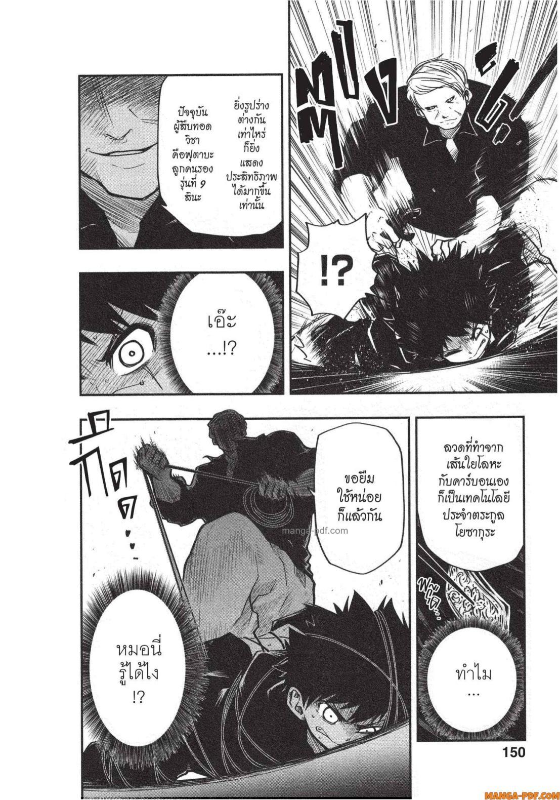 Manga-lc-com อ่านมังงะ อ่านการ์ตูน ออนไลน์ ฟรี Yozakura-san Chi no Daisakusen ตอนที่ 1 2 3 4 5 6 7 8 9 10 11 12 13 14 ฟรี ไม่มีโฆษณา Manga-lc - อ่าน มังงะ อ่าน การ์ตูน ออนไลน์ อ่านมังงะ ฟรี