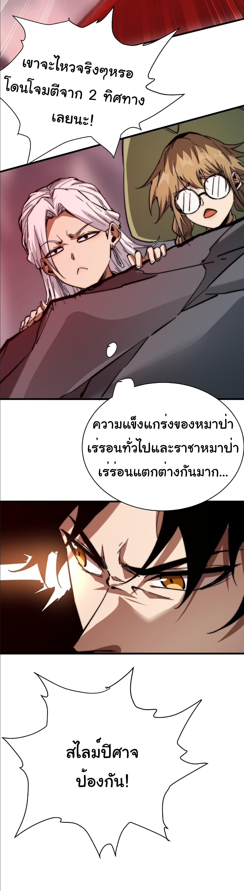 Manga-lc-com อ่านมังงะ อ่านการ์ตูน ออนไลน์ ฟรี Summon the devil, I am the abyss ตอนที่ 1 2 3 4 5 6 7 8 9 10 11 12 13 14 ฟรี ไม่มีโฆษณา Manga-lc - อ่าน มังงะ อ่าน การ์ตูน ออนไลน์ อ่านมังงะ ฟรี