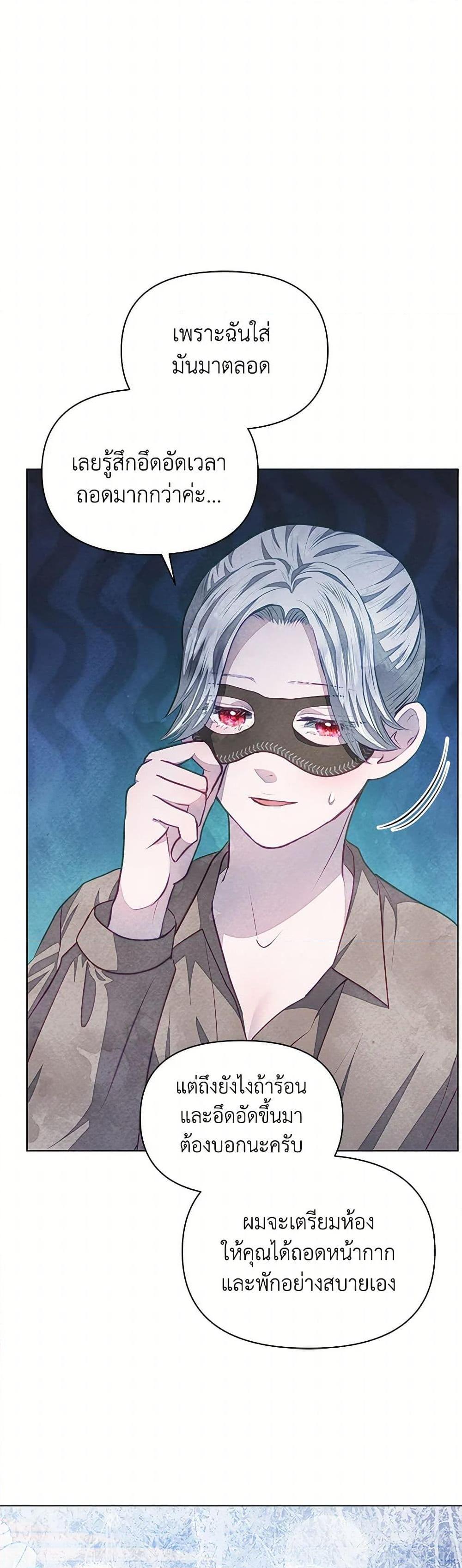 Manga-lc-com อ่านมังงะ อ่านการ์ตูน ออนไลน์ ฟรี The Princess Is Going on Strike ตอนที่ 1 2 3 4 5 6 7 8 9 10 11 12 13 14 ฟรี ไม่มีโฆษณา Manga-lc - อ่าน มังงะ อ่าน การ์ตูน ออนไลน์ อ่านมังงะ ฟรี