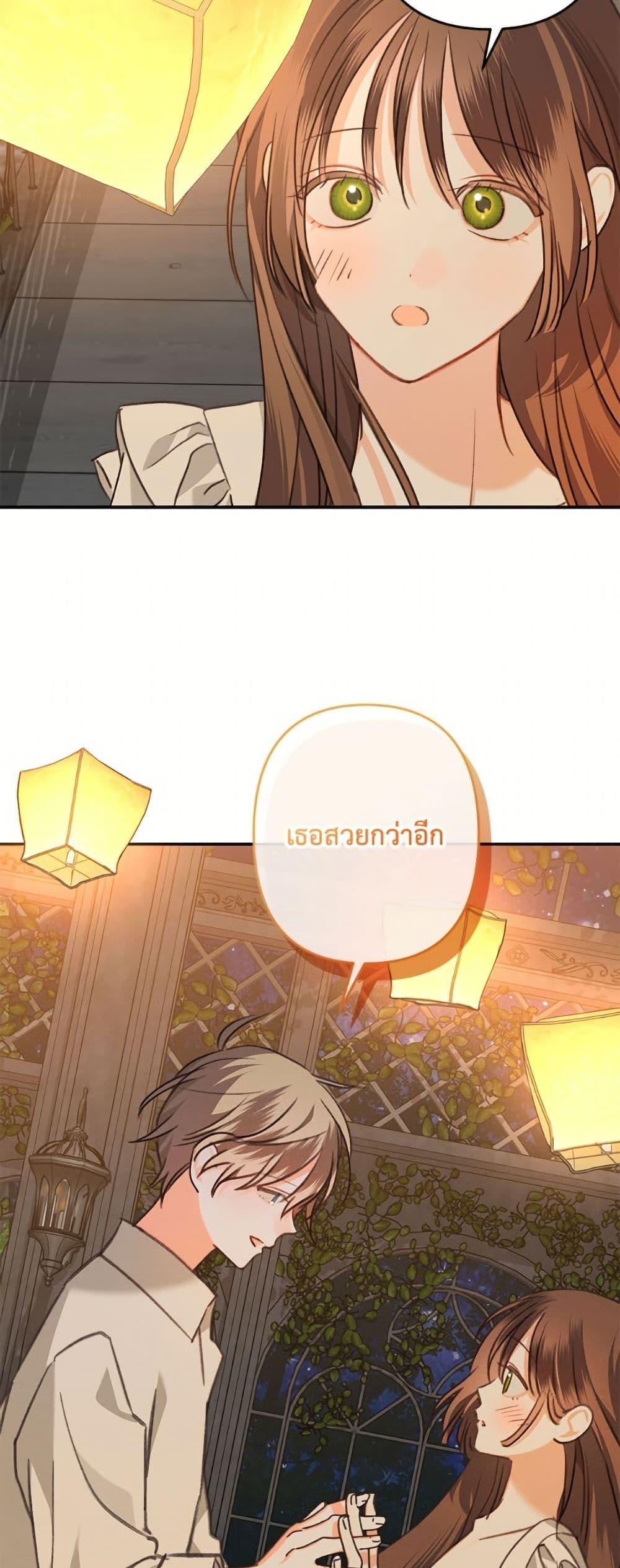 Manga-lc-com อ่านมังงะ อ่านการ์ตูน ออนไลน์ ฟรี How to Survive as a Maid in a Horror Game ตอนที่ 1 2 3 4 5 6 7 8 9 10 11 12 13 14 ฟรี ไม่มีโฆษณา Manga-lc - อ่าน มังงะ อ่าน การ์ตูน ออนไลน์ อ่านมังงะ ฟรี