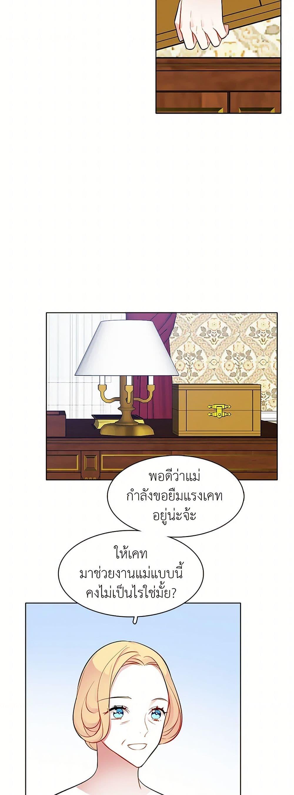 Manga-lc-com อ่านมังงะ อ่านการ์ตูน ออนไลน์ ฟรี The Detective Of Muiella ตอนที่ 1 2 3 4 5 6 7 8 9 10 11 12 13 14 ฟรี ไม่มีโฆษณา Manga-lc - อ่าน มังงะ อ่าน การ์ตูน ออนไลน์ อ่านมังงะ ฟรี