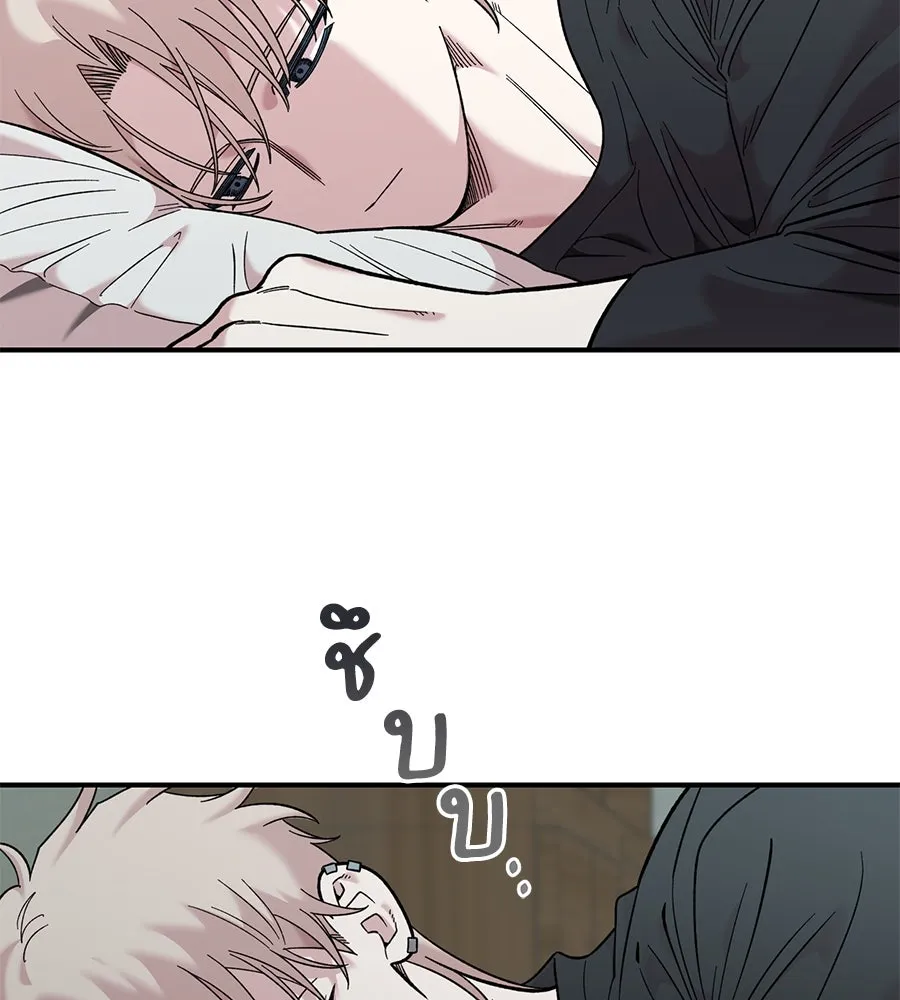 เพื่อนกันมันส์เกิน ตอนที่ 31 รูปที่ 11