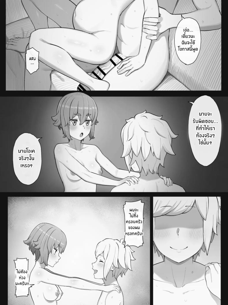 Doujin-Lc- อ่าน โดจิน มังฮวา เกาหลี ญี่ปุ่น จีน แปลไทย สอนความยุติธรรมให้เธอรู้ [Yamada Rimuru] Danmachi - Lyra ตอนที่ 1 2 3 4 5 6 7 8 9 10 11 12 13 14 ฟรี ไม่มีโฆษณา อ่าน โดจิน Manhwa เกาหลี ญี่ปุ่น จีน เรามีครบ คัดมาให้เน้นๆ โดจิน 18+ รับประกันความฟินโดย  Doujin Lc