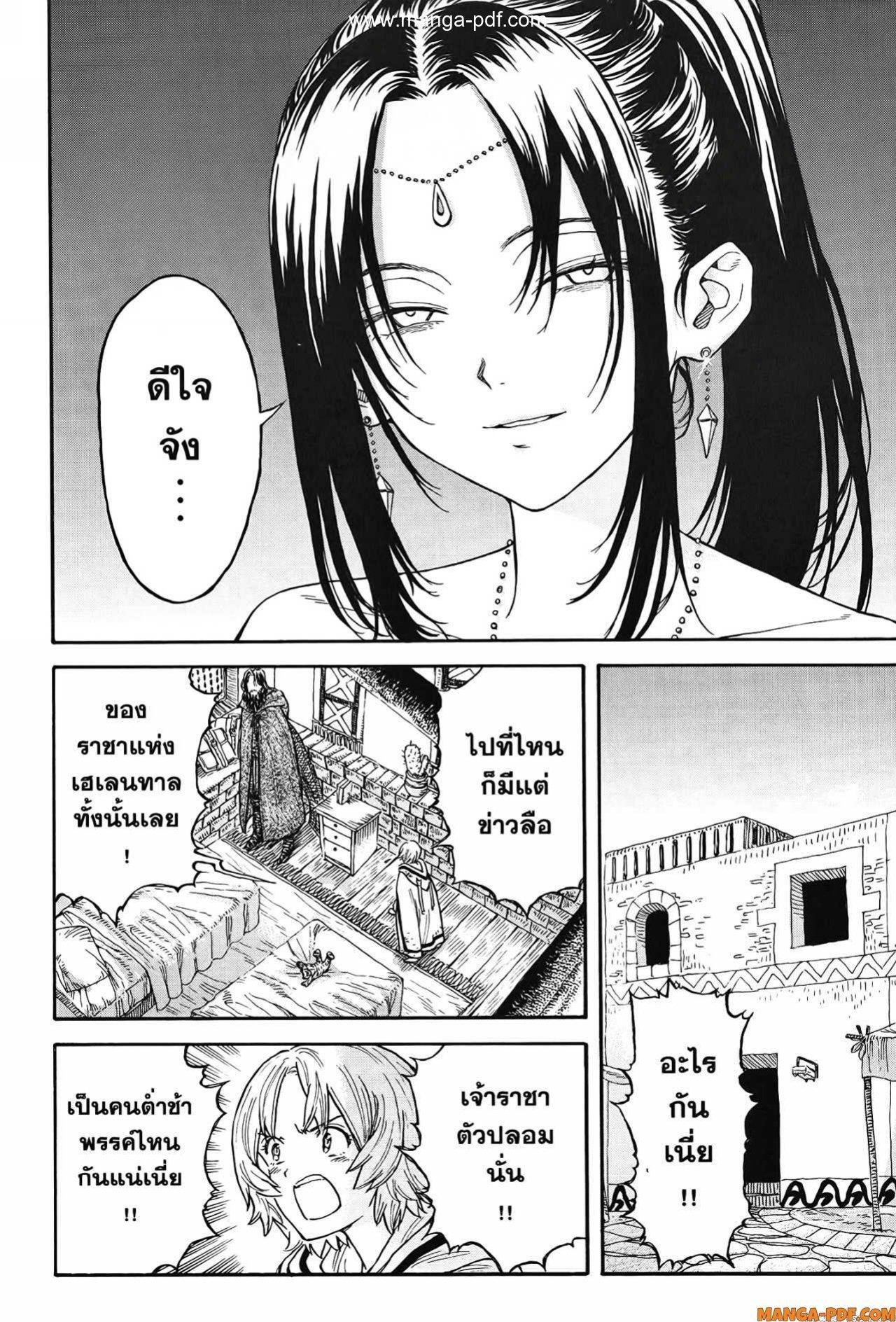 Manga-lc-com อ่านมังงะ อ่านการ์ตูน ออนไลน์ ฟรี Re Cervin ตอนที่ 1 2 3 4 5 6 7 8 9 10 11 12 13 14 ฟรี ไม่มีโฆษณา Manga-lc - อ่าน มังงะ อ่าน การ์ตูน ออนไลน์ อ่านมังงะ ฟรี