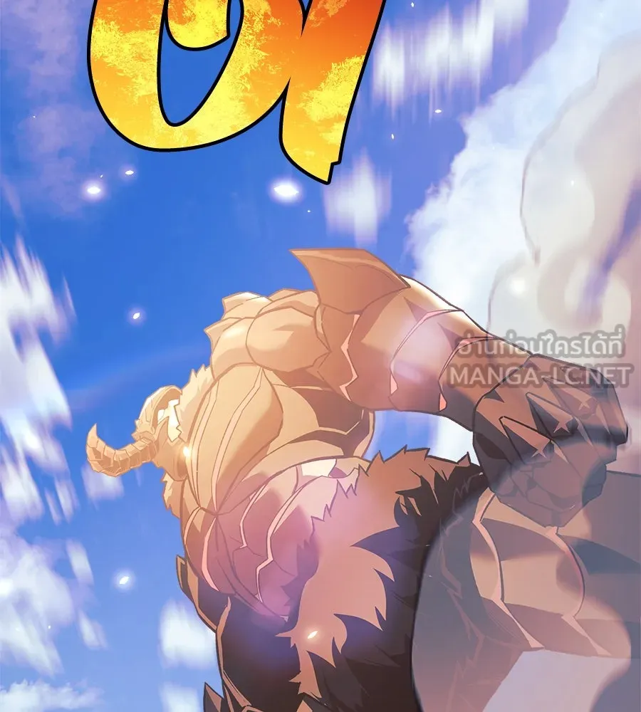 สัปดาห์นี้งดอัปตอนใหม่ ตอนที่ 105 รูปที่ 159