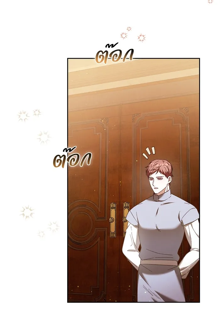 ย้อนเวลาพลิกชะตาทายาท ตอนที่ 34 รูปที่ 13