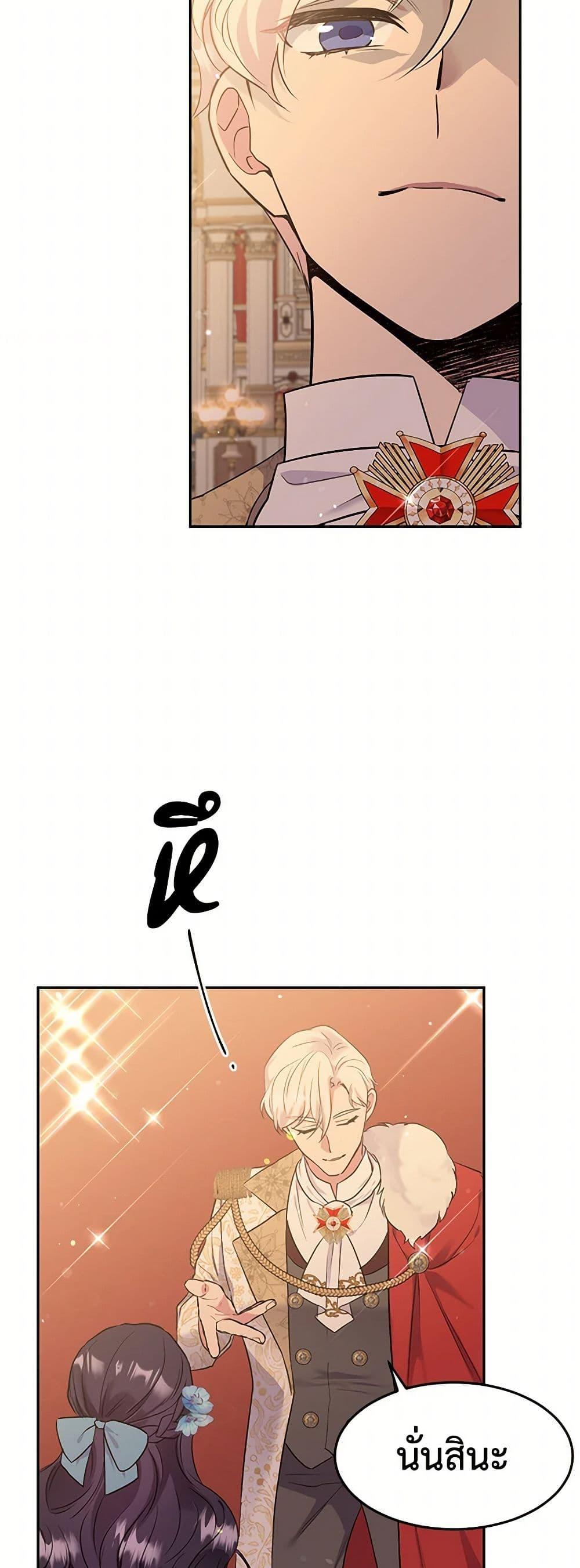 Manga-lc-com อ่านมังงะ อ่านการ์ตูน ออนไลน์ ฟรี My Goal is to Live a Long ตอนที่ 1 2 3 4 5 6 7 8 9 10 11 12 13 14 ฟรี ไม่มีโฆษณา Manga-lc - อ่าน มังงะ อ่าน การ์ตูน ออนไลน์ อ่านมังงะ ฟรี