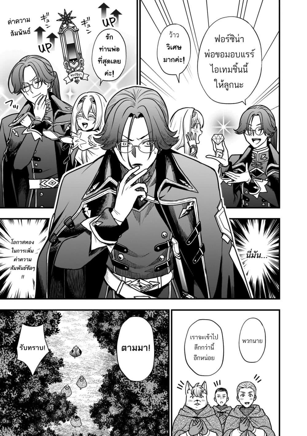 Manga-lc-com อ่านมังงะ อ่านการ์ตูน ออนไลน์ ฟรี Musume ni Danzai sareru Akuyaku Koushaku ni Tensei shitemashita Akuyaku Muubu wo Yameta no ni Naze ka Musume ga “Koori no Reijou” ka suru Ken ตอนที่ 1 2 3 4 5 6 7 8 9 10 11 12 13 14 ฟรี ไม่มีโฆษณา Manga-lc - อ่าน มังงะ อ่าน การ์ตูน ออนไลน์ อ่านมังงะ ฟรี