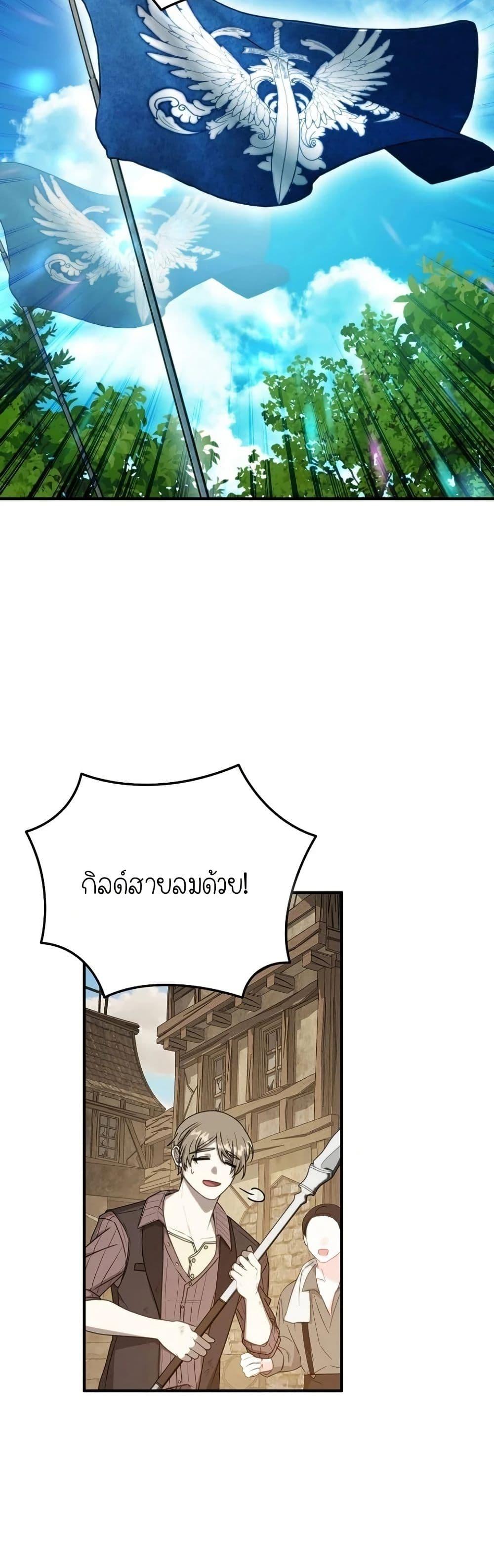 Manga-lc-com อ่านมังงะ อ่านการ์ตูน ออนไลน์ ฟรี Isn’s This Inside the Game ตอนที่ 1 2 3 4 5 6 7 8 9 10 11 12 13 14 ฟรี ไม่มีโฆษณา Manga-lc - อ่าน มังงะ อ่าน การ์ตูน ออนไลน์ อ่านมังงะ ฟรี